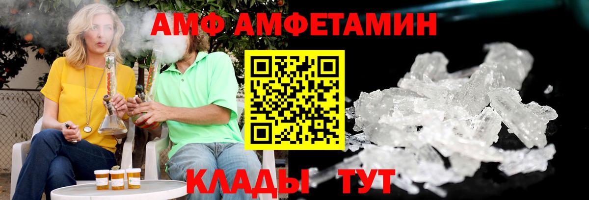 АМФ 98% Мончегорск