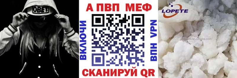 где купить наркоту Мончегорск Alfa_PVP СК КРИС
