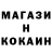 Cocaine VHQ Nikitagr16 Granovsky