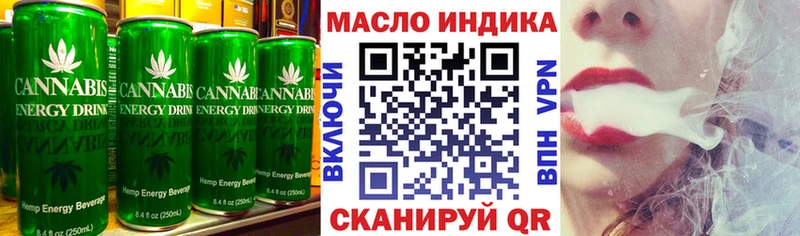 купить наркотики цена  Мончегорск  Canna-Cookies конопля 