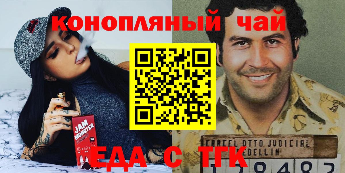 COCAIN  НБОМе  Гашиш  Мончегорск  Экстази  КЕТАМИН  МЕФ   Канабис  ГАШИШ  Вход с VPN 