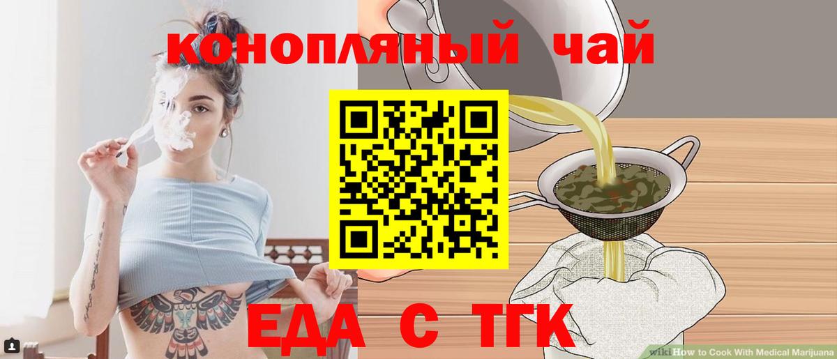 Canna-Cookies марихуана Мончегорск