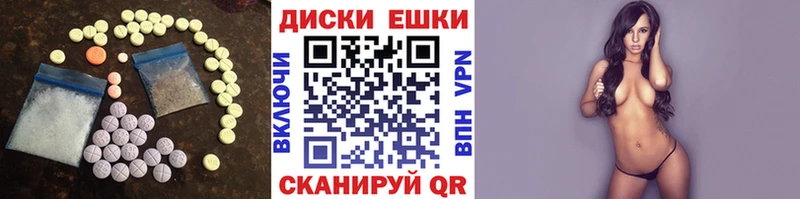 Ecstasy Punisher  Мончегорск 