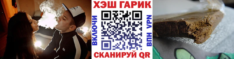 где продают наркотики  мориарти наркотические препараты  ГАШ hashish  Мончегорск 