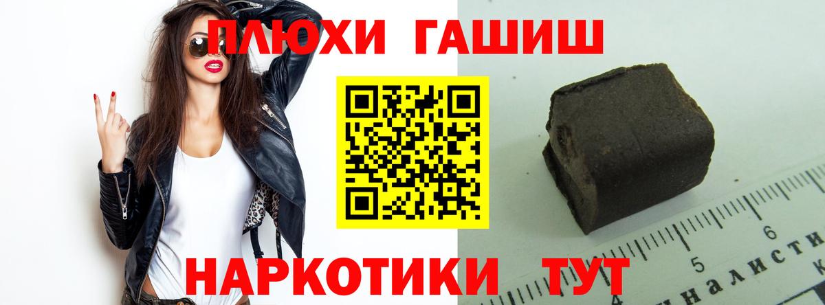 ГАШ Premium Мончегорск