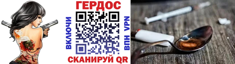 магазин  наркотиков  Мончегорск  Героин VHQ 