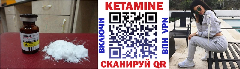 OMG зеркало  Мончегорск  КЕТАМИН VHQ  где найти наркотики 