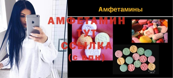 ALPHA PVP Володарск