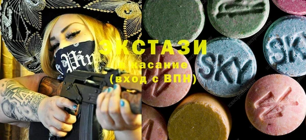 ALPHA PVP Володарск
