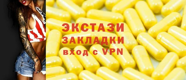 ALPHA PVP Володарск
