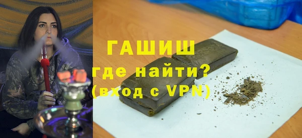 ALPHA PVP Володарск