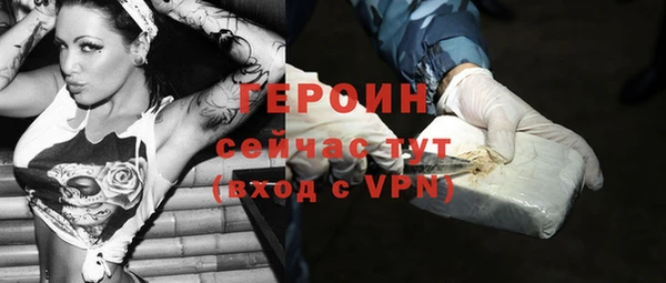 PSILOCYBIN Волосово