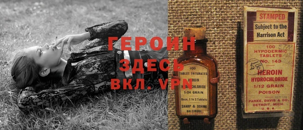PSILOCYBIN Волосово