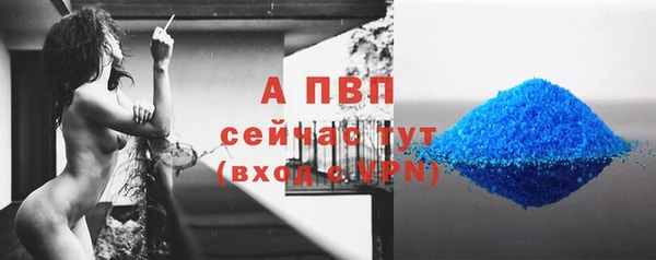 эйфоретик Жердевка