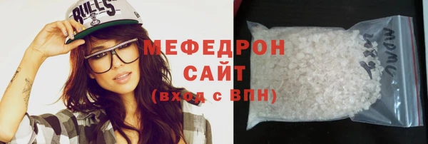 ALPHA PVP Володарск