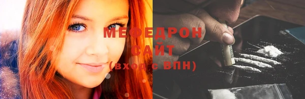 ALPHA PVP Володарск