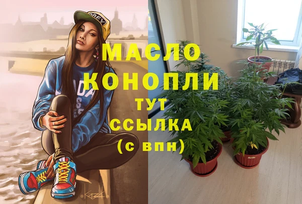 ALPHA-PVP Волоколамск