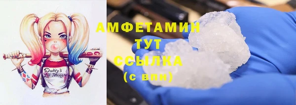 ALPHA-PVP Волоколамск