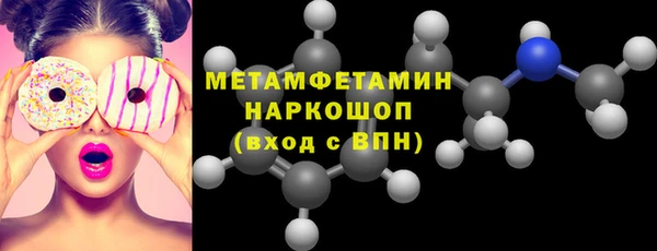 ALPHA-PVP Волоколамск