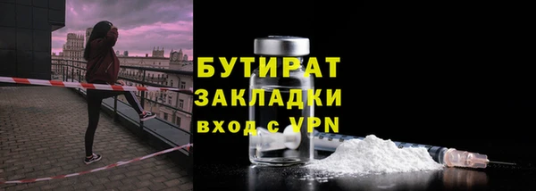 PSILOCYBIN Волосово