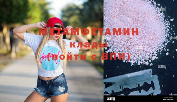 ALPHA-PVP Волоколамск