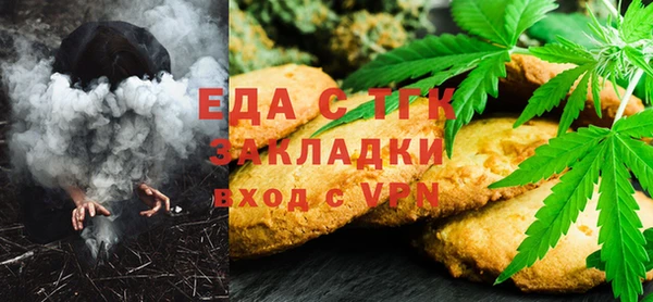 ALPHA PVP Володарск