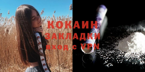 ALPHA-PVP Волоколамск