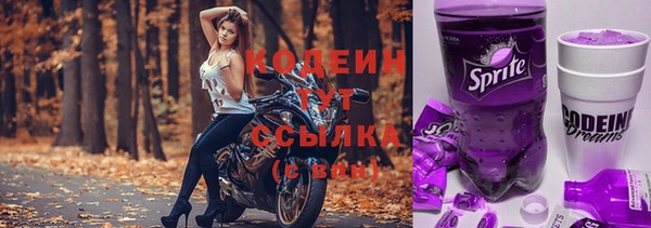 ALPHA PVP Володарск