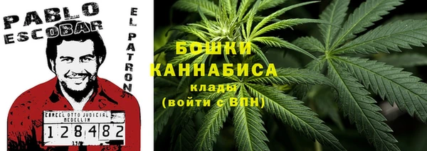 ALPHA-PVP Волоколамск