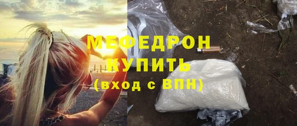 ALPHA PVP Володарск