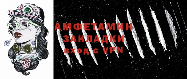 ALPHA-PVP Волоколамск