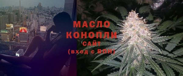 ALPHA PVP Володарск