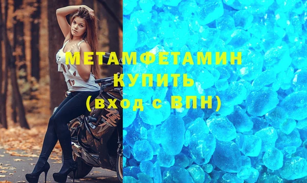 гидра Костерёво