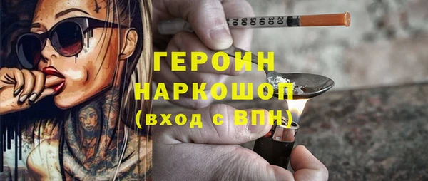 ALPHA-PVP Волоколамск