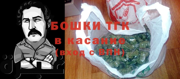 ALPHA-PVP Волоколамск