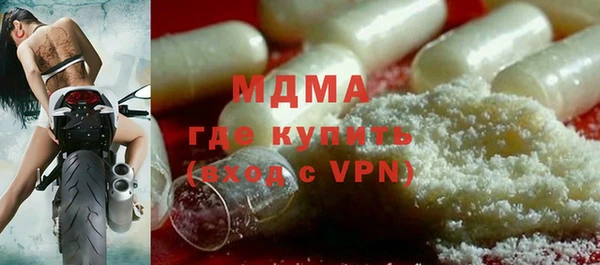 ALPHA-PVP Волоколамск