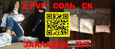 COCAINE Пушкино