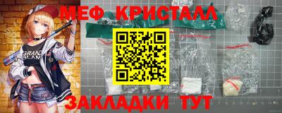 мефедрон VHQ Пугачёв