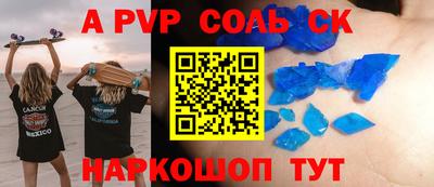 COCAINE Пушкино