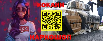 COCAINE Пушкино