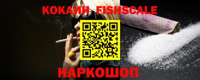 мефедрон VHQ Пугачёв