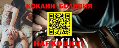 мефедрон VHQ Пугачёв