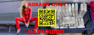 COCAINE Пушкино