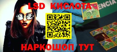 мефедрон VHQ Пугачёв