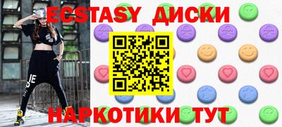 мефедрон VHQ Пугачёв