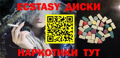 мефедрон VHQ Пугачёв