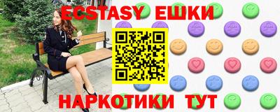 скорость Пыть-Ях