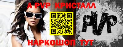 мефедрон VHQ Пугачёв