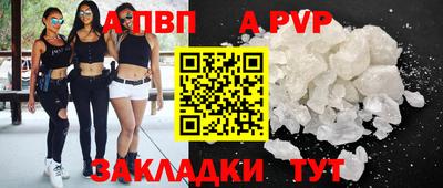 мефедрон VHQ Пугачёв