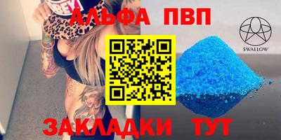 скорость Пыть-Ях
